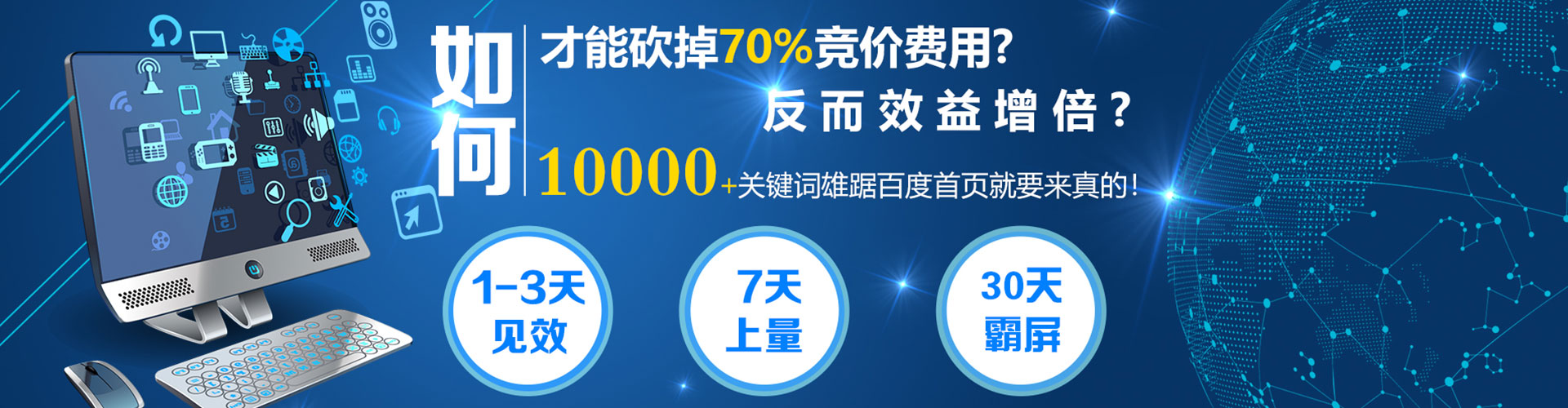 莘县信息流代理