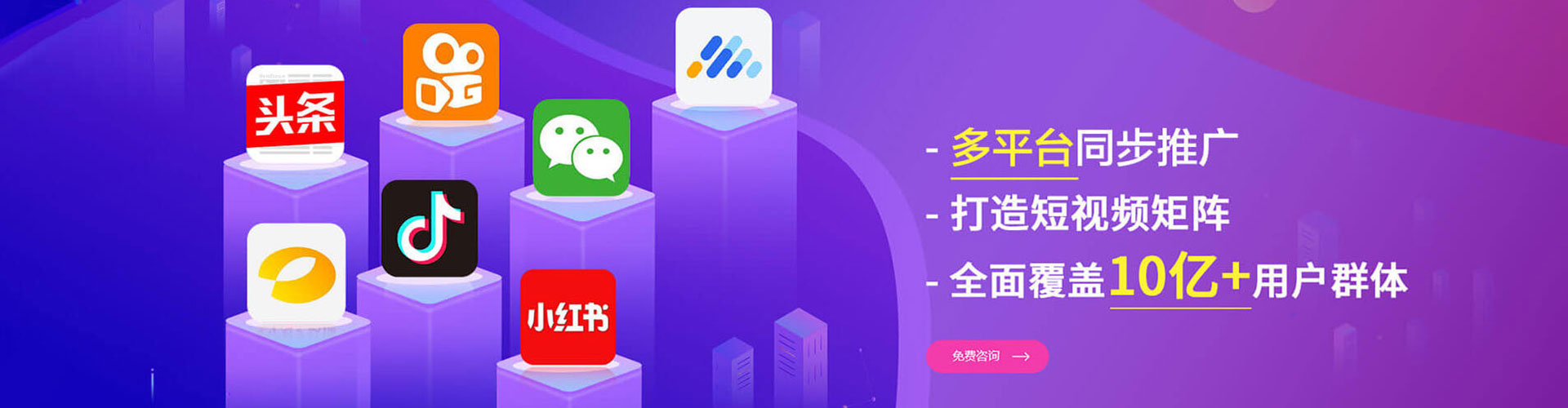 莘县百度推广优化